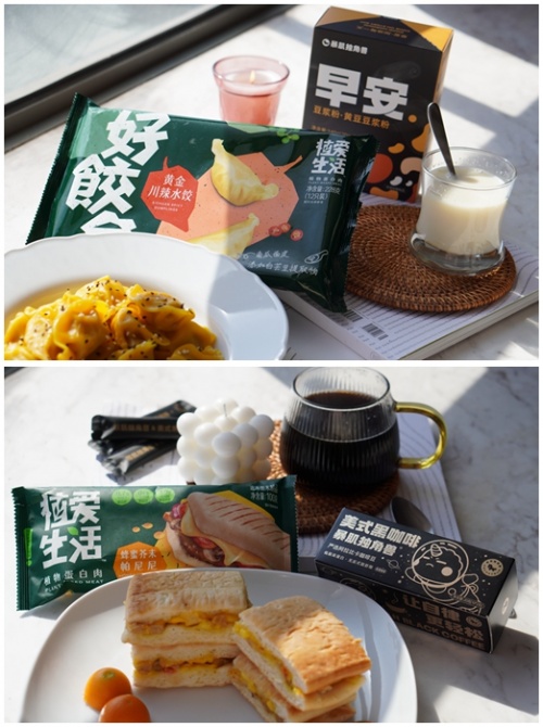 萬物可“+”，「植愛生活」聯(lián)名休閑美食品牌，再掀跨界風(fēng)潮