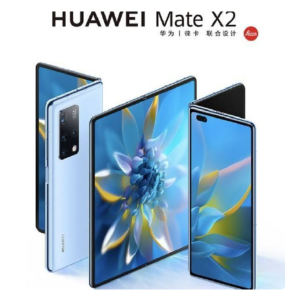 華為發(fā)布新款5G旗艦，麒麟9000+12+1TB