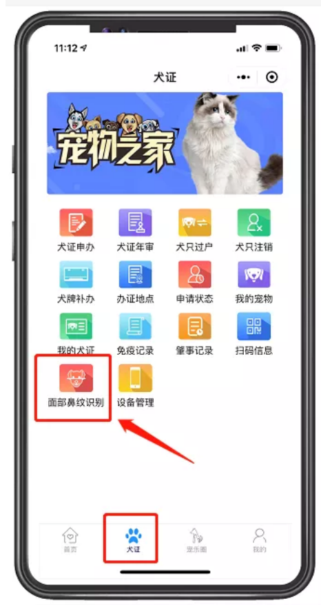 逗寵黑科技，寵物臉部關(guān)鍵點(diǎn)、肢體關(guān)鍵點(diǎn)檢測識(shí)別上線