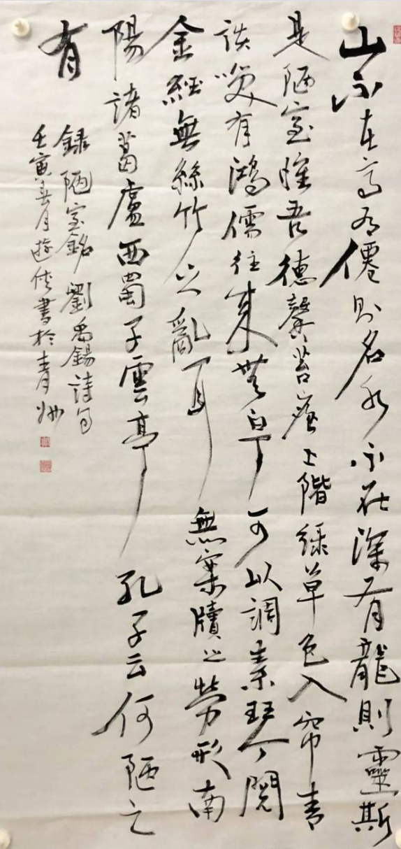山河藏筆下，壯志隱帛中—— 書(shū)畫(huà)名家戴俠寫(xiě)意山水作品欣賞