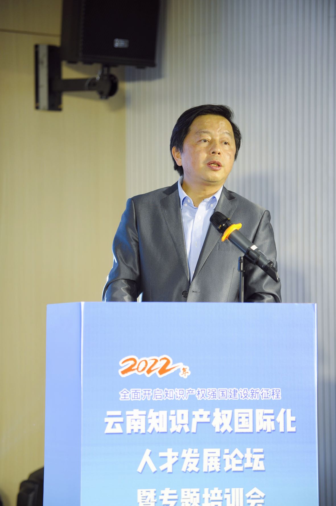 “全面開啟知識產(chǎn)權(quán)強(qiáng)國建設(shè)新征程”——2022年云南知識產(chǎn)權(quán)國際化人才發(fā)展論壇暨專題培訓(xùn)會(huì)”在昆明舉辦