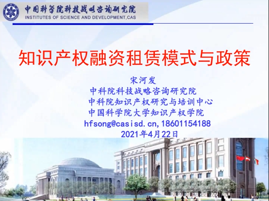 “開啟知識(shí)產(chǎn)權(quán)強(qiáng)國(guó)新征程 探索知識(shí)產(chǎn)權(quán)運(yùn)營(yíng)新模式”主題論壇成功舉辦！