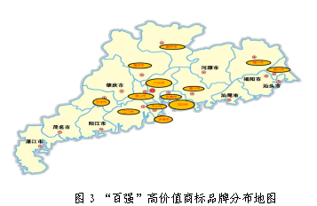 重磅發(fā)布！廣東上市公司高價(jià)值商標(biāo)品牌排行榜（2021）