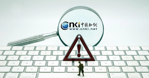 涉嫌壟斷被立案調(diào)查！知網(wǎng)回應(yīng)......