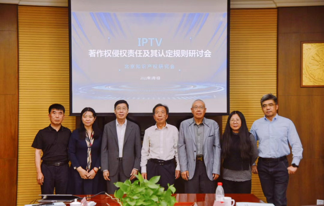 IPTV侵權(quán)案引新爭議：運(yùn)營商該擔(dān)幾份責(zé)？