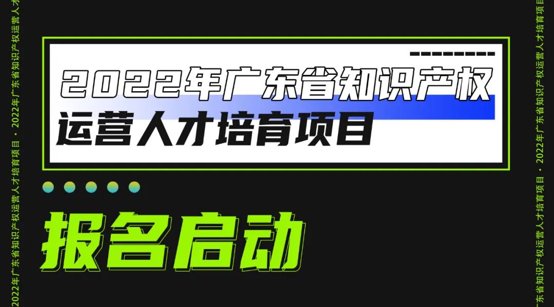 #晨報#公牛集團狀告翔光機電等，案由侵害商標(biāo)權(quán)糾紛；最高院：關(guān)于涉及發(fā)明專利等知識產(chǎn)權(quán)合同糾紛案件上訴管轄問題的通知