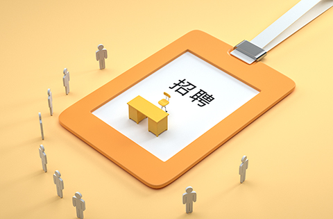 聘！納晶科技股份有限公司招聘「專利工程師」