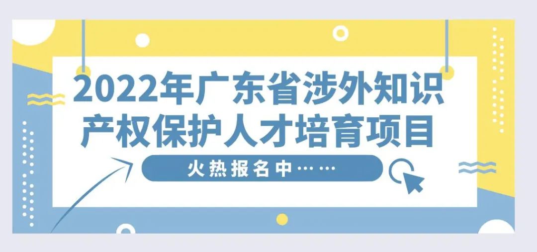 最高法談 | 專利實施許可與配套交易的不同法律屬性
