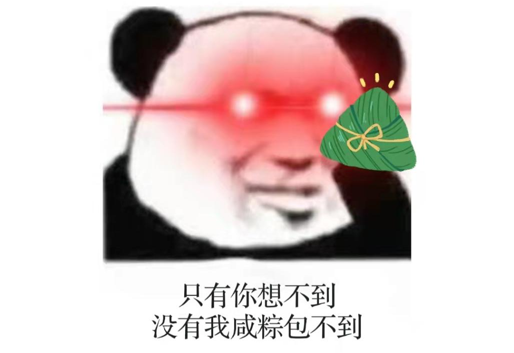 粽子咸甜之爭(zhēng)，誰(shuí)贏了？