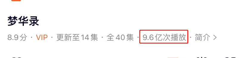 路人紛變“護(hù)錄娃”！《夢華錄》中的“點(diǎn)茶幻畫”早已獲發(fā)明專利