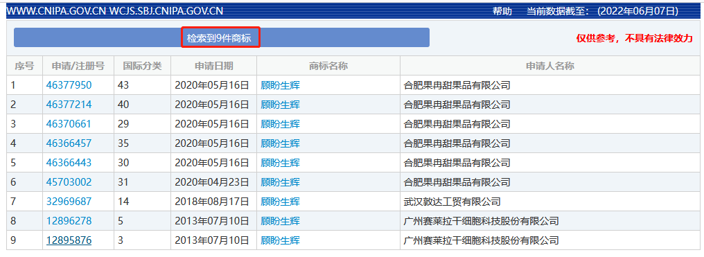 路人紛變“護(hù)錄娃”！《夢華錄》中的“點(diǎn)茶幻畫”早已獲發(fā)明專利