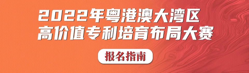 現(xiàn)任EPO局長(zhǎng)成功連任，新任期將持續(xù)至2028年  ?