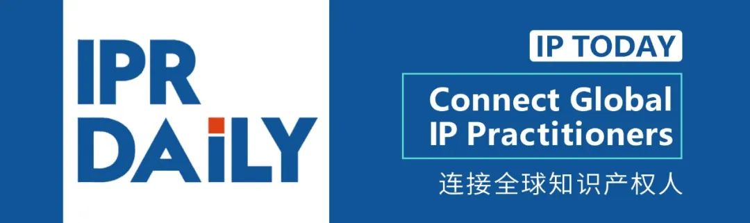 知識(shí)產(chǎn)權(quán)訴訟背后的商業(yè)策略（律所篇）——看訴訟中的“建筑師”如何把握機(jī)遇，迎接挑戰(zhàn)