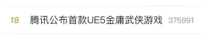 游戲IP解析（三）| 武俠手游備受矚目，《逆水寒》花式被侵權(quán)