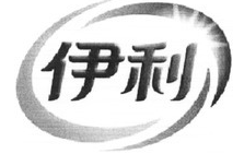 從“YILI伊利”歐盟商標維權(quán)案，解構(gòu)歐盟商標惡意搶注的判斷