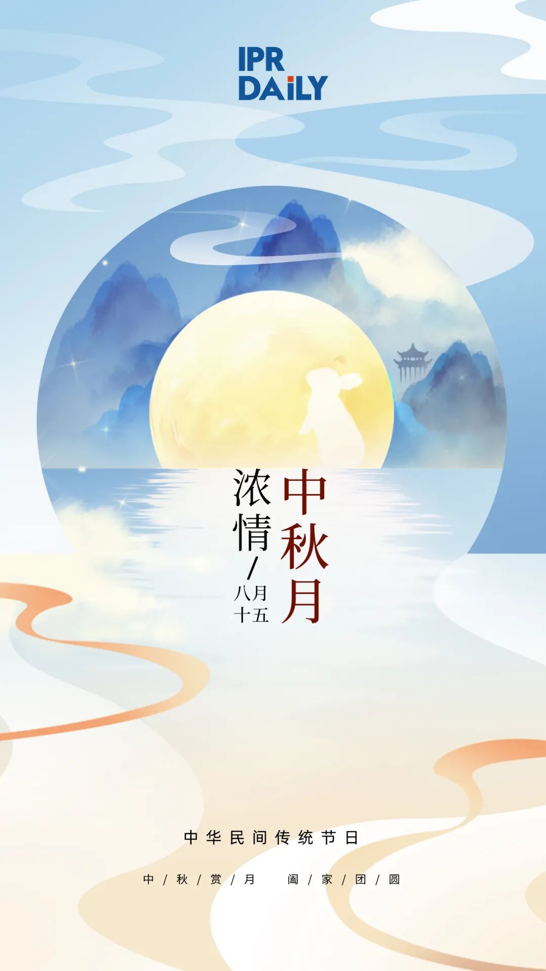 中秋節(jié)巧遇教師節(jié)，高校月餅各秀“顏值”和“創(chuàng)意IP”