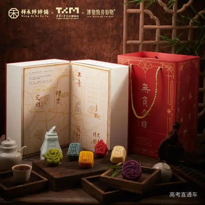 中秋節(jié)巧遇教師節(jié)，高校月餅各秀“顏值”和“創(chuàng)意IP”