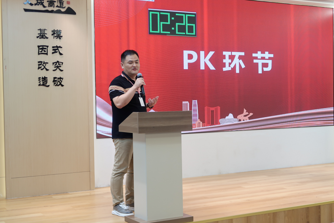 廣東省知識(shí)產(chǎn)權(quán)運(yùn)營人才培育項(xiàng)目線下實(shí)務(wù)培訓(xùn)班【佛山站】系列報(bào)道二∣知識(shí)產(chǎn)權(quán)運(yùn)營思維師資培訓(xùn)圓滿結(jié)業(yè)！