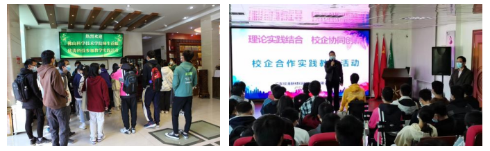 校地深度融合！佛山科學(xué)技術(shù)學(xué)院25名專(zhuān)利運(yùn)營(yíng)科技特派員助力科技成果轉(zhuǎn)化