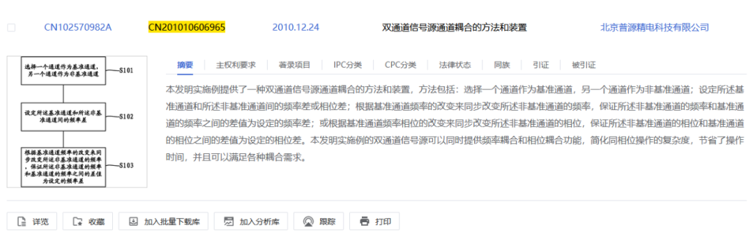 “卷”出新高度！電子測量巨頭普源精電索賠4875萬元