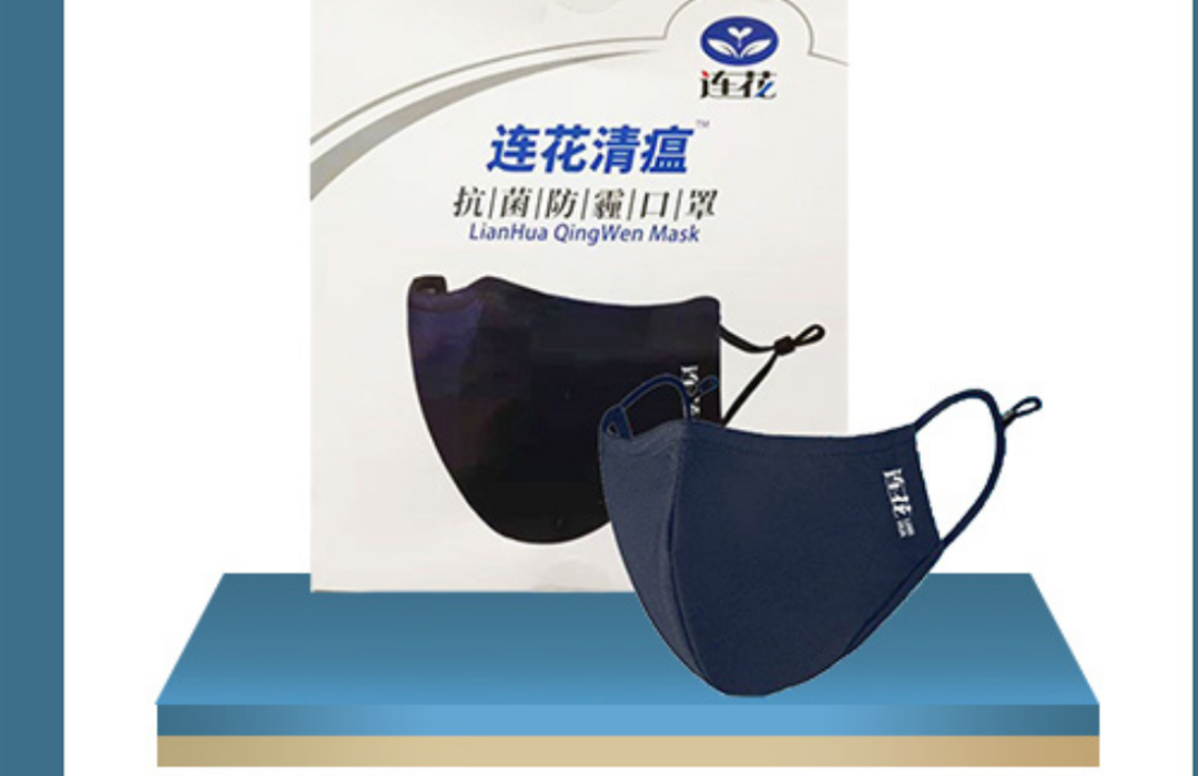 以嶺藥業(yè)新專利獲授權(quán)，連花清瘟口罩來了！