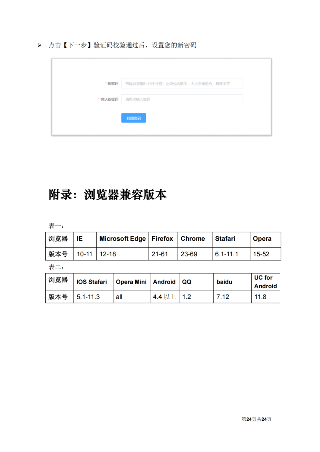 自2022.12.12日起，國知局將開通專利和集成電路布圖設計業(yè)務辦理統(tǒng)一身份認證平臺！
