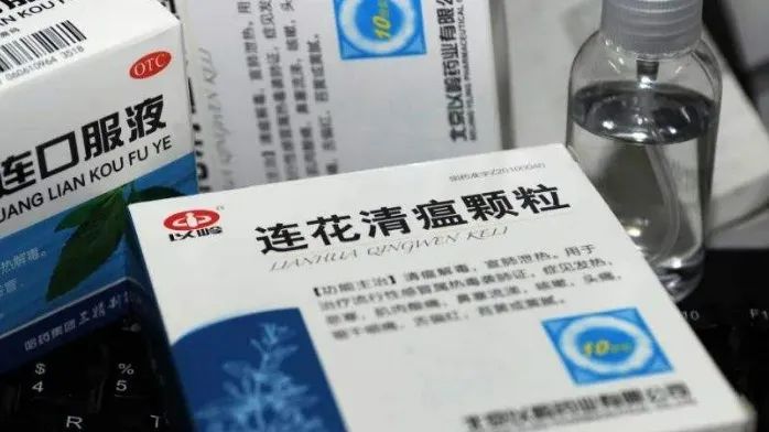 認(rèn)清“連花清瘟”和“蓮花清瘟”！我們需要擦亮眼睛