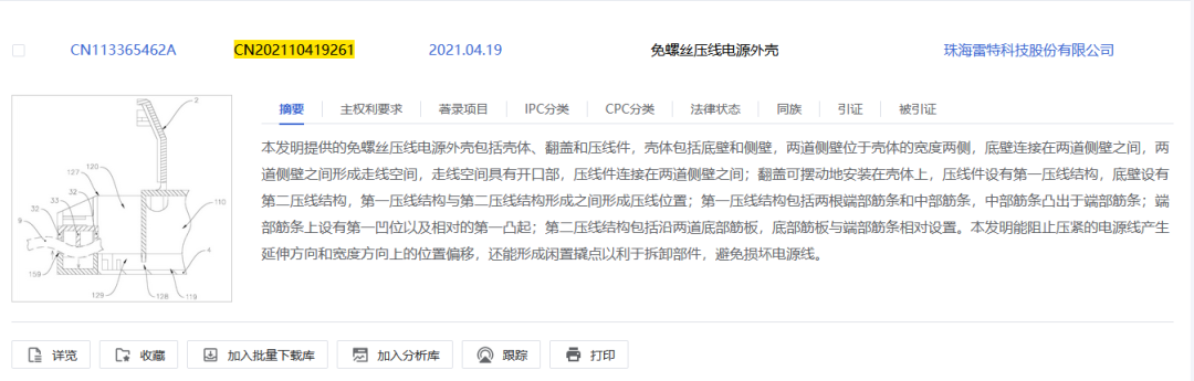 珠海又一企業(yè)上市！雷特科技知產(chǎn)概況如何？