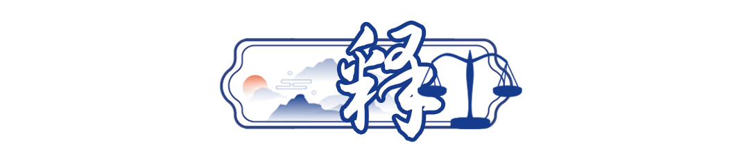 不講武德！竊取前東家技術(shù)賣了8.2萬，結(jié)果……