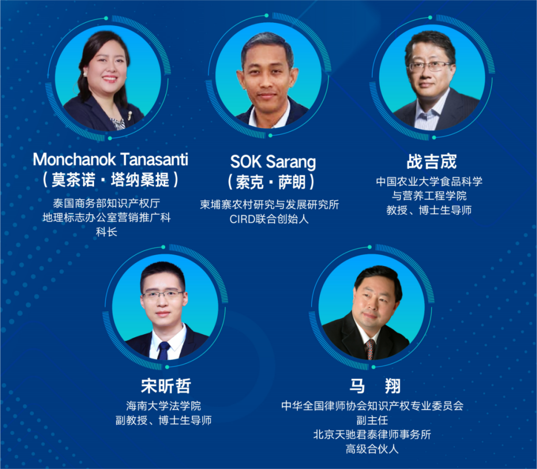 聚焦全球地理標(biāo)志熱點(diǎn)，打造國(guó)際高端對(duì)話(huà)交流平臺(tái)——第五屆知交會(huì)暨地博會(huì)“灣區(qū)地理標(biāo)志國(guó)際論壇”成功舉辦