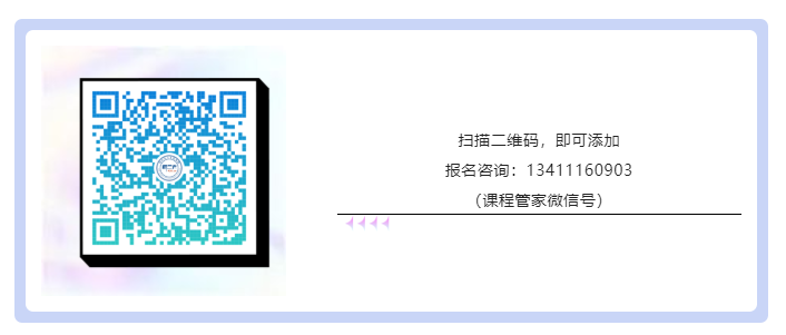 大咖云集！頂級講師齊聚魔都！涉外商標(biāo)代理高級研修班【上海】講師公布！