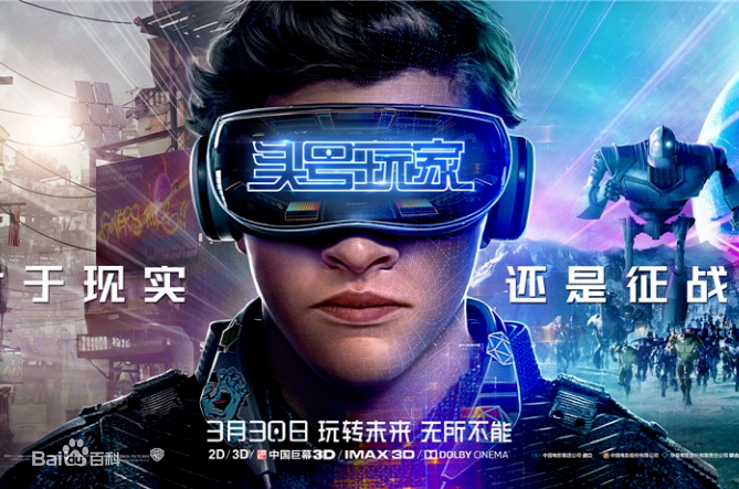 《流浪地球2》商標(biāo)布局有風(fēng)險(xiǎn)？影視IP要重視商標(biāo)布局