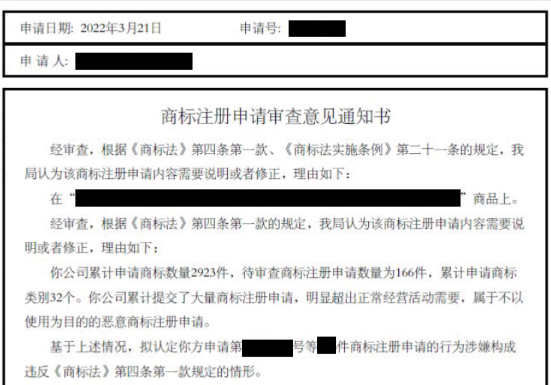 狠起來連自己都“抄”！——淺析企業(yè)防御性注冊(cè)的必要性與困境