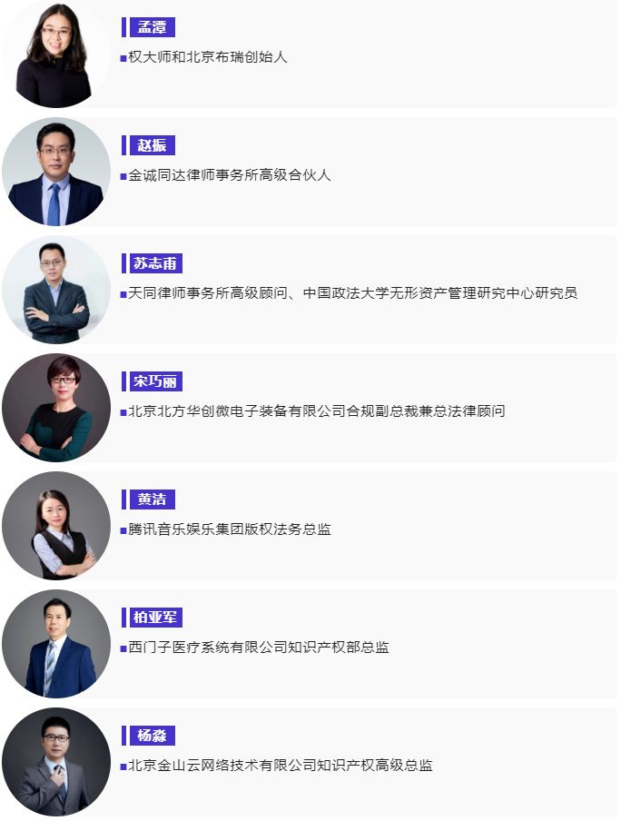 兔年首場WELEGAL法務(wù)峰會，2月19日，北京見！