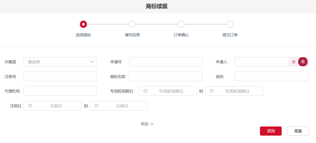 如何利用AI工具，實(shí)現(xiàn)知識(shí)產(chǎn)權(quán)高效管理？