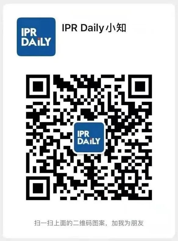 今晚20:00直播！美國外觀設計專利程序和執(zhí)法