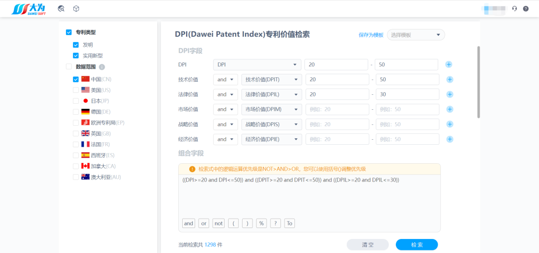 注冊(cè)即用！大為免費(fèi)全球?qū)＠麛?shù)據(jù)庫(kù)，創(chuàng)新與世界同步！