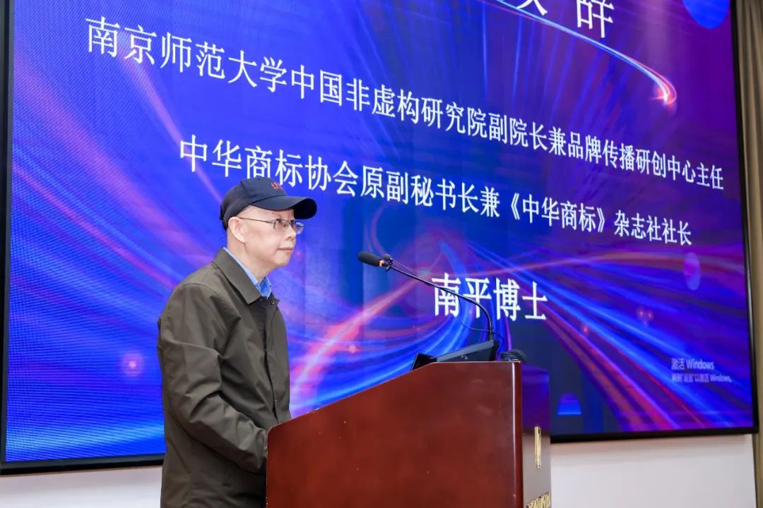 品牌域名保護(hù)系列研討會(huì)成功舉辦，中文域名.網(wǎng)址開(kāi)啟知識(shí)產(chǎn)權(quán)保