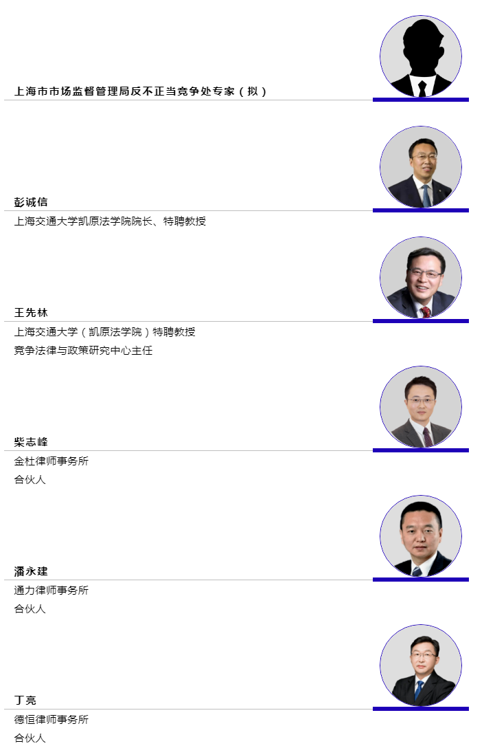“百舸爭流千帆競，乘風(fēng)破浪正遠航”—— 2023公平競爭合規(guī)高峰論壇