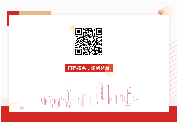 “百舸爭流千帆競，乘風(fēng)破浪正遠航”—— 2023公平競爭合規(guī)高峰論壇