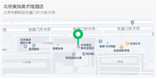 唯德2023年流程實(shí)務(wù)工作交流會(huì)將于3月4日在京召開！