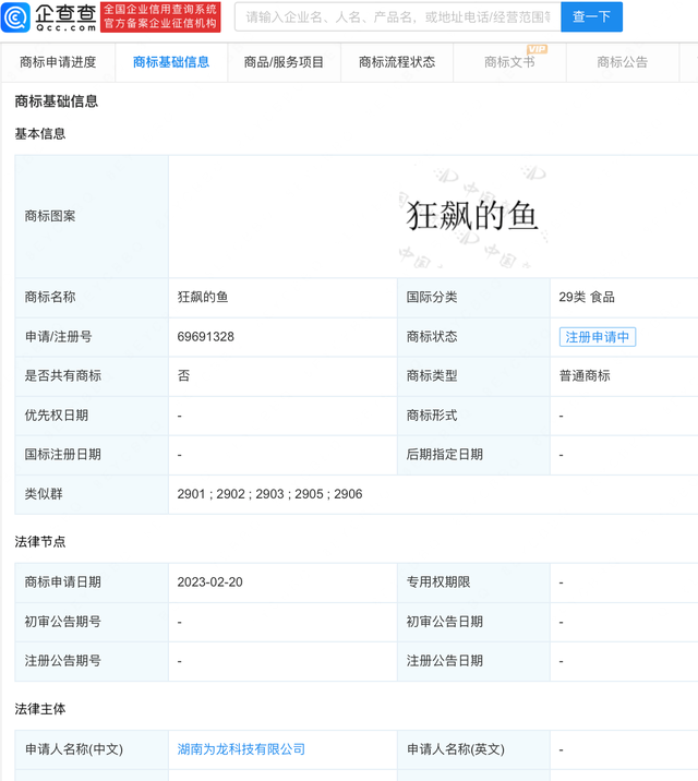 #晨報(bào)#2021年全國專利密集型產(chǎn)業(yè)增加值占GDP比重為12.44%；2022年專利代理師考試報(bào)名通過人數(shù)超5萬！