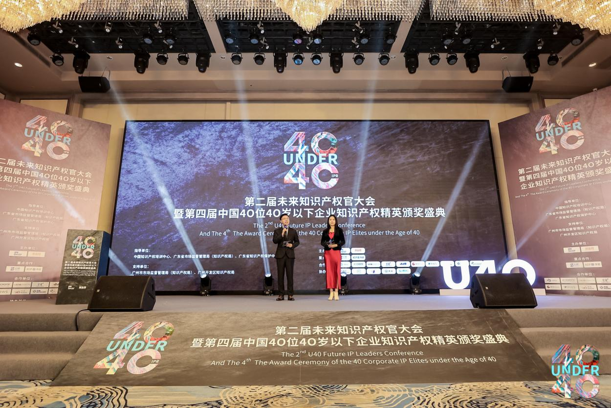 向下扎根，向上成長！一批U40知識產(chǎn)權(quán)青年才俊正脫穎而出