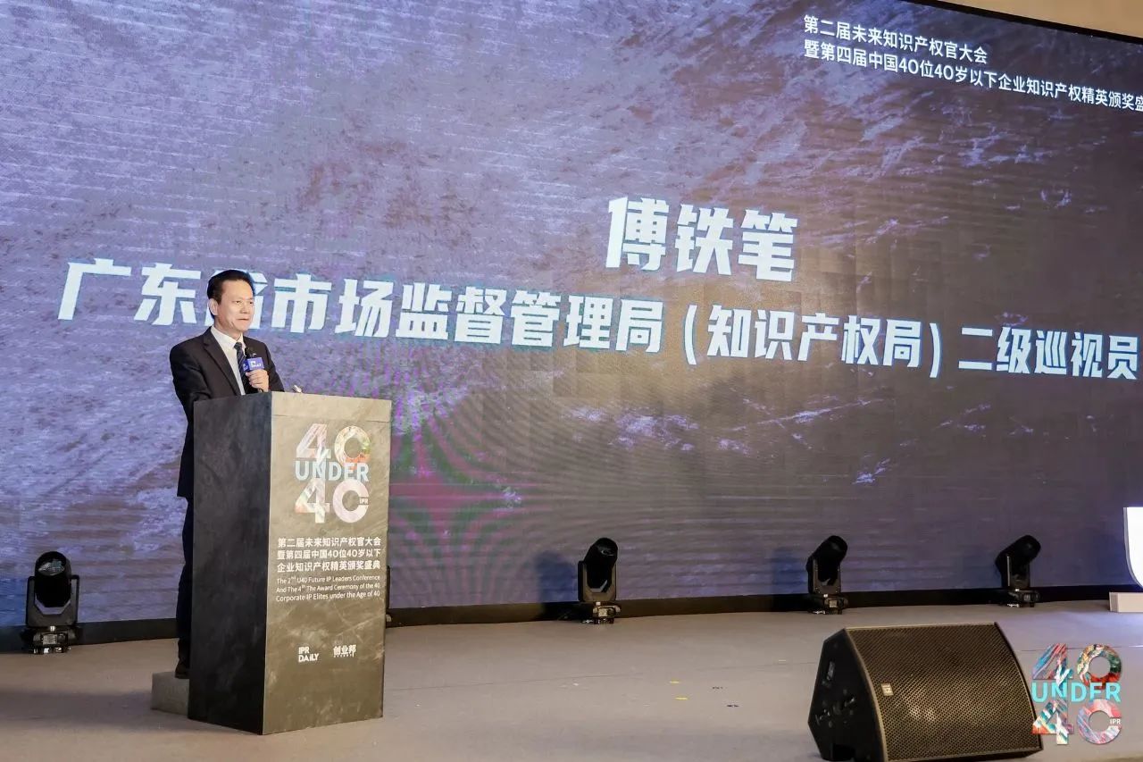 向下扎根，向上成長！一批U40知識產(chǎn)權(quán)青年才俊正脫穎而出