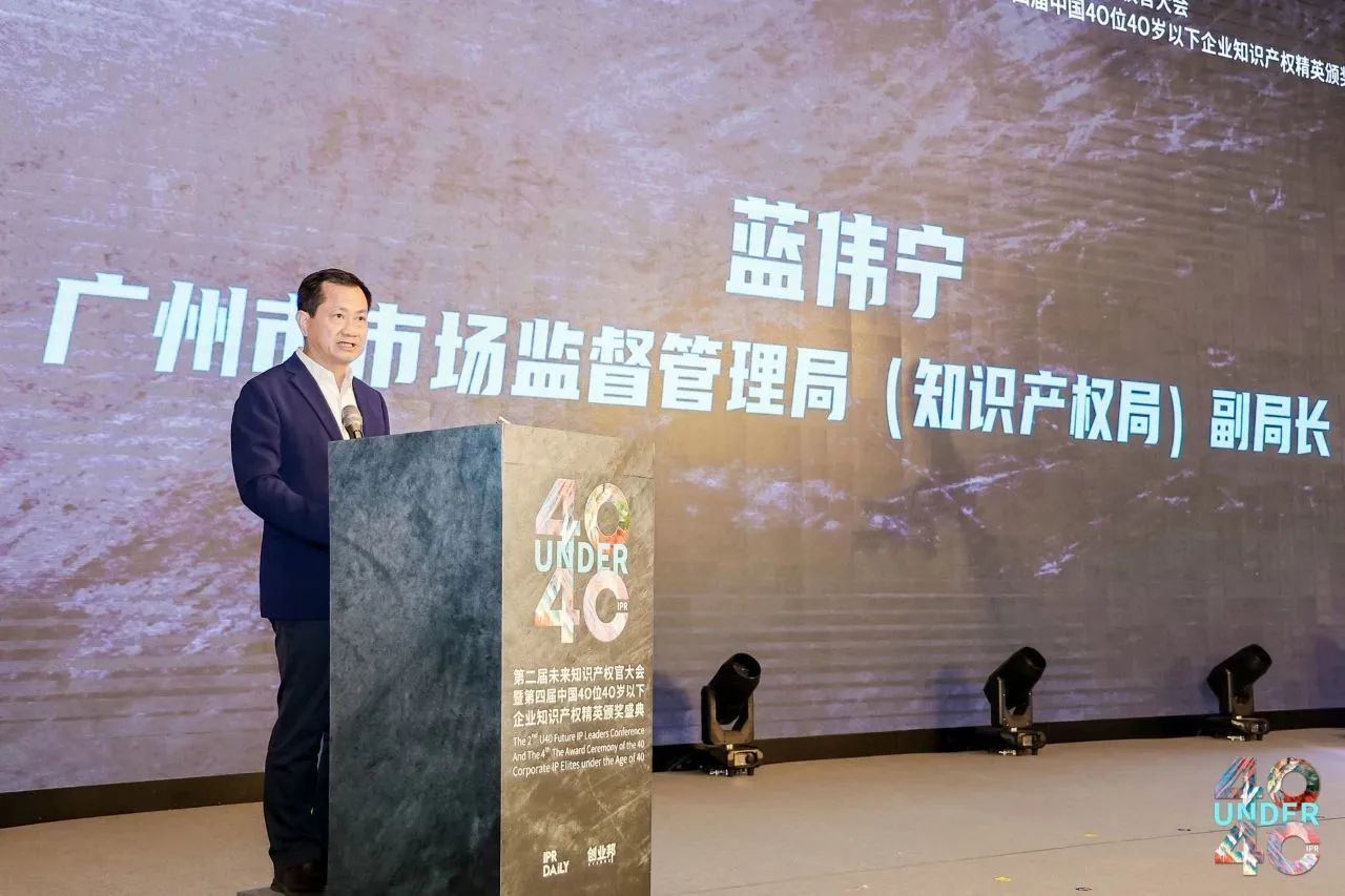 向下扎根，向上成長！一批U40知識產(chǎn)權(quán)青年才俊正脫穎而出