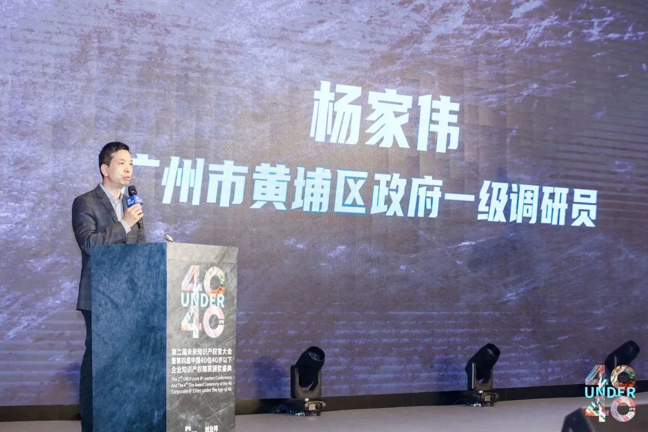 向下扎根，向上成長！一批U40知識產(chǎn)權(quán)青年才俊正脫穎而出