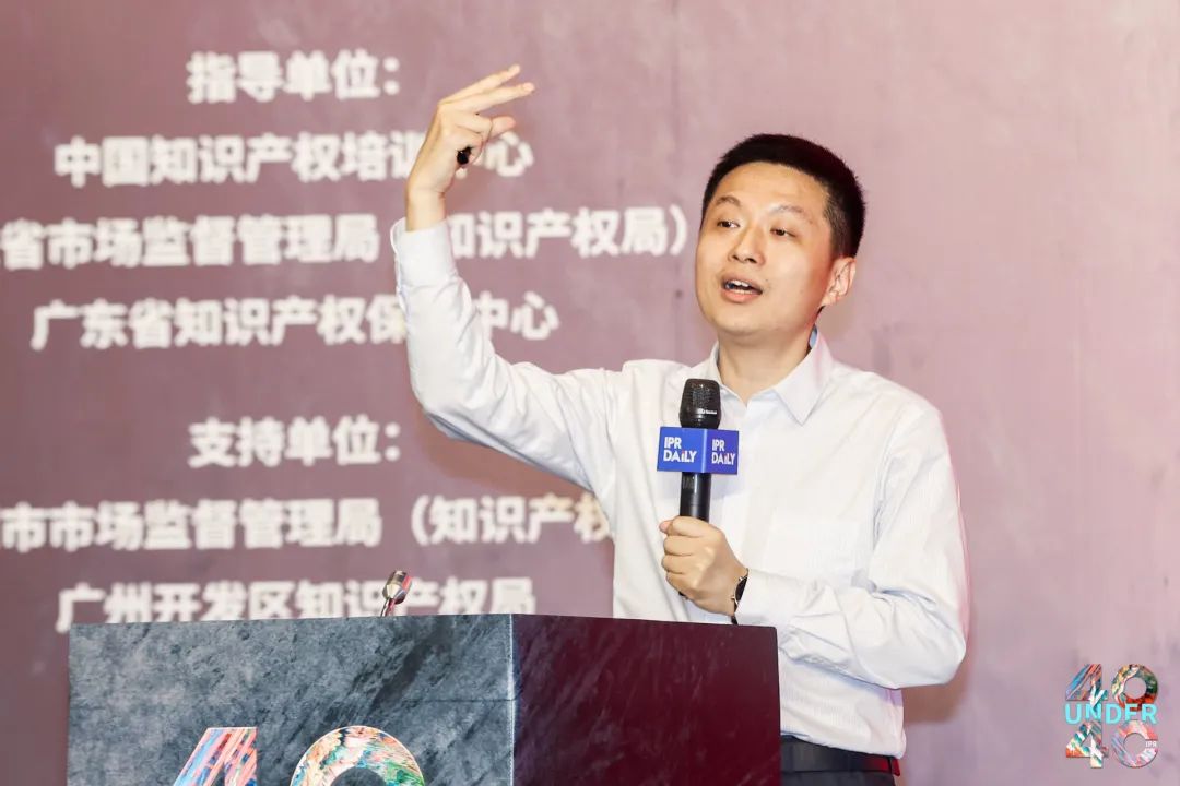 向下扎根，向上成長！一批U40知識產(chǎn)權(quán)青年才俊正脫穎而出