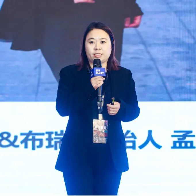 向下扎根，向上成長！一批U40知識產(chǎn)權(quán)青年才俊正脫穎而出