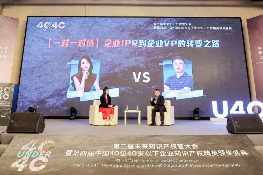 向下扎根，向上成長！一批U40知識產(chǎn)權(quán)青年才俊正脫穎而出