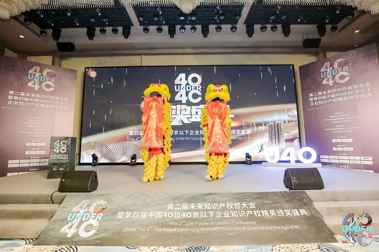向下扎根，向上成長！一批U40知識產(chǎn)權(quán)青年才俊正脫穎而出